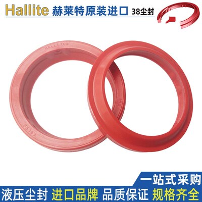 hallite防尘圈38-20 22 25 28 30 33 36 43219 43220 66177 66178