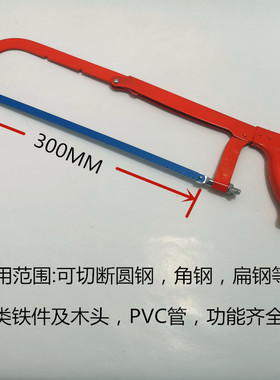 科特家用锯子多功能手锯果树锯木工园林锯刀细齿折叠锯小型伐木锯