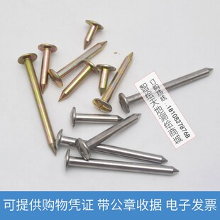 十字测钉测绘钉镀锌/不锈钢测量钉控制点标志沉降观测水准点界址