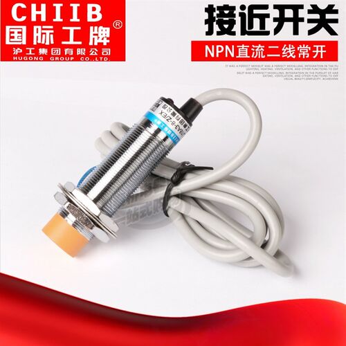 沪工 LJ18A3-8-Z/EX  M18接近开关传感器 NPN二线直流常开