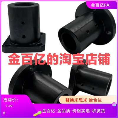 GAJ21/11/01导向轴22支座STHCBL26/STHSBL12/16/20/25/D30/06/02