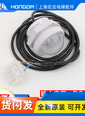 奥的斯电梯轿厢应急灯DAA424D1 LED照明灯输入电压DC12V电梯配件