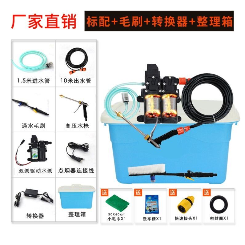 插点烟器高压洗车器增压专用喷水电机双核随身园林水泵电动喷头抢