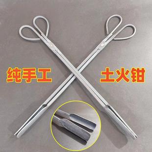 家用烧火钳子加长环卫工人垃圾夹扁头鸭嘴火夹钳夹煤球铁钳火剪夹