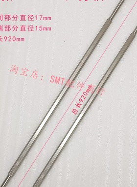 劲拓NS800ll回流焊传动轴 不锈钢实心六方轴劲拓日东波峰焊传动轴