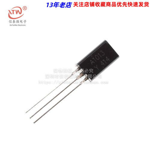 三极管 2SA1013 A1013 Y 小功率1A/160V/0.9W TO-92L封装