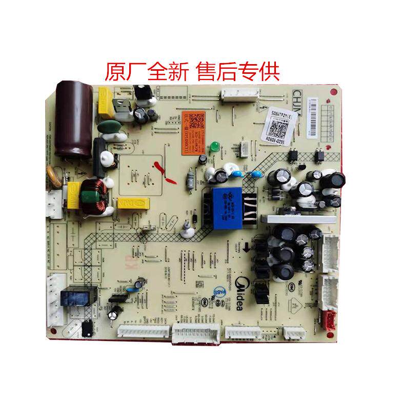 适用美的冰箱BCD516WGPM 17131000011204主控板电脑板控制板