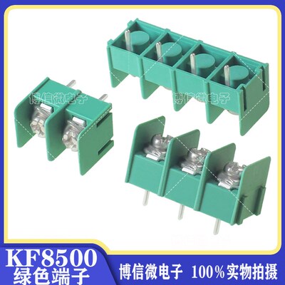MG/KF8500 接线端子环保GX8500 8.5mm间距 绿色 2P/3P/4P 可拼接