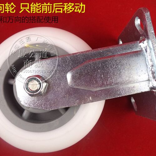 6寸力士轮 脚轮 万向轮 6寸轮子 手推车刹车轮耐磨省力尼龙轮轱辘