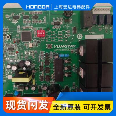 永大门机板DD011267/DD011168全新正品DC007592电梯配件XDR[B2]B1
