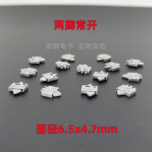 进口日本微动检测开关复位行程限位侦查游戏机闪门感应器贴片侧按