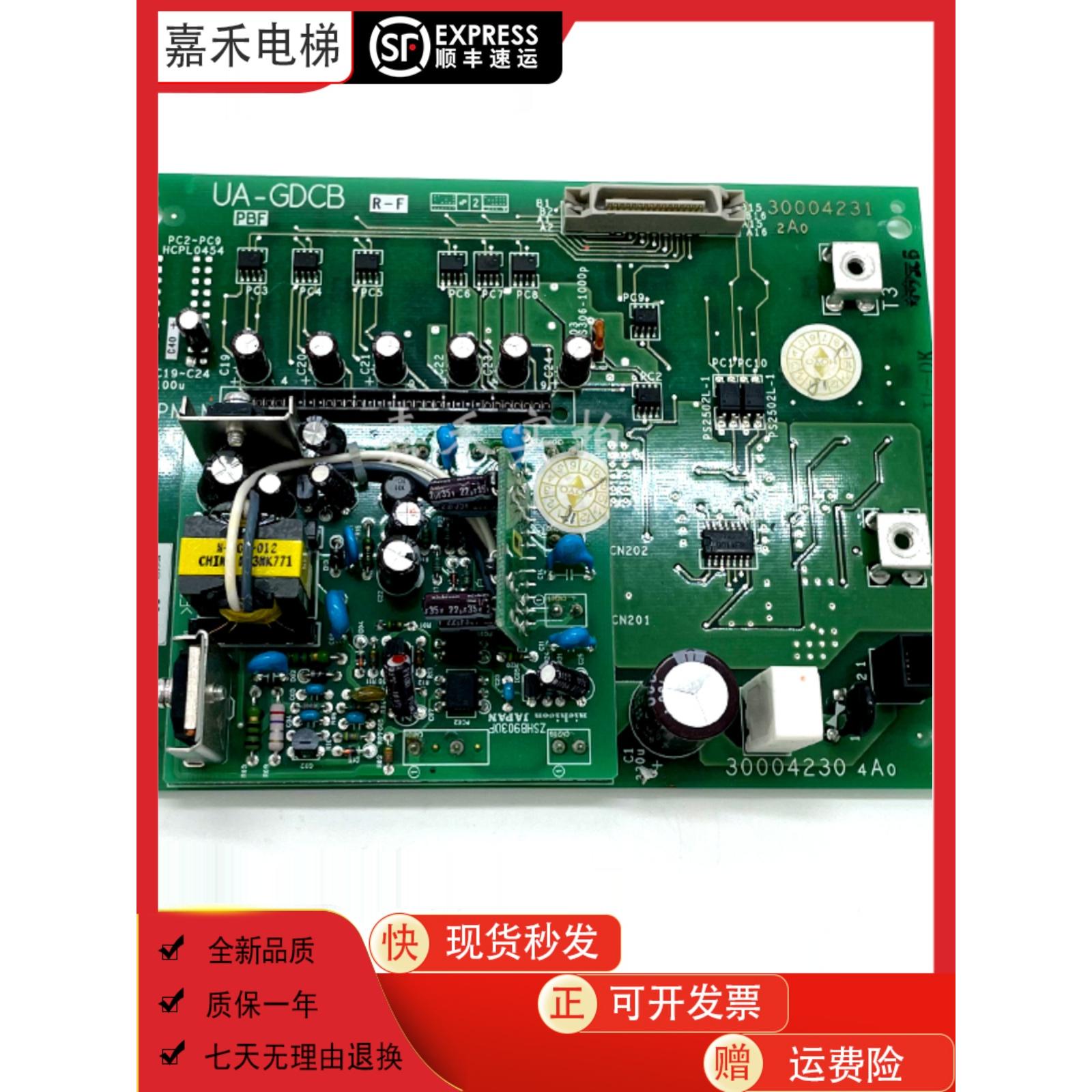 适用于日立电梯驱动板UA-GDCB UA-GDC NPXNPX2 新款质保