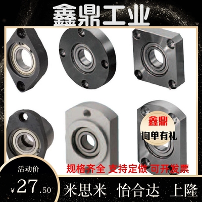 带座轴承固定座孔径20 BGRRB BGCRB BGSRB6804 6904 6004 6204ZZ