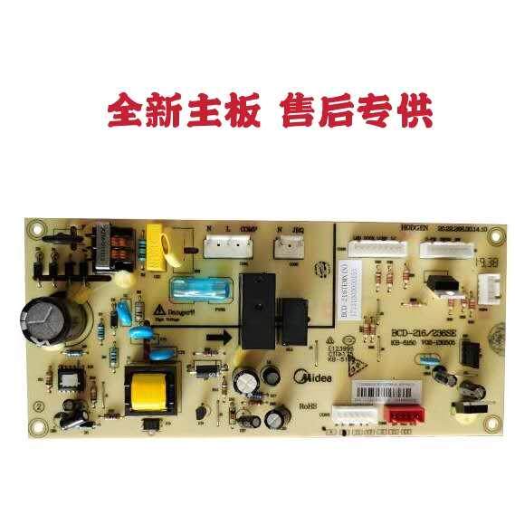 美的冰箱电脑板BCD-216TGELN,-236TGELN,-216TESMQ,-216TGESM主板