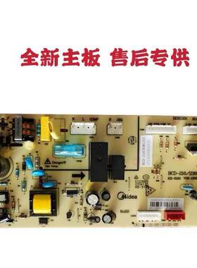 美的冰箱电脑板BCD-216TGELN,-236TGELN,-216TESMQ,-216TGESM主板