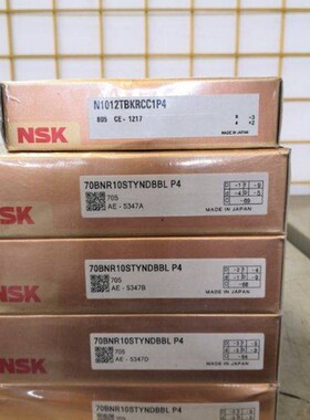 NSK进口主轴配对轴承 50 60 70 75 80 85 90 BNR10STYNDBBLP4高速