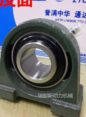 泛科FK窄立式外球面轴承带座UCPA204 PAA205 PA206 PA207 208 209