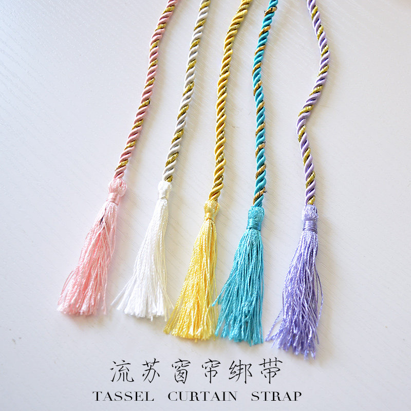 简约窗帘收纳绑绳绑带长绳吊穗流苏手工编织辅料配件,机械设备,矿山专用设备,淘宝优惠券,粉丝福利购,淘宝优惠卷