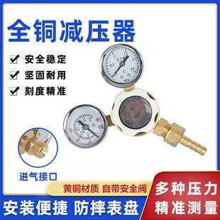 0.16压力表耐高压耐腐蚀调压减压阀 不锈钢减压器低压减压阀0