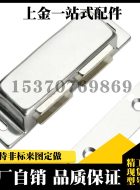C-MGCEN1/2 C-MGCBN1/2 金属磁力扣 304不锈钢正面侧面门吸 设备