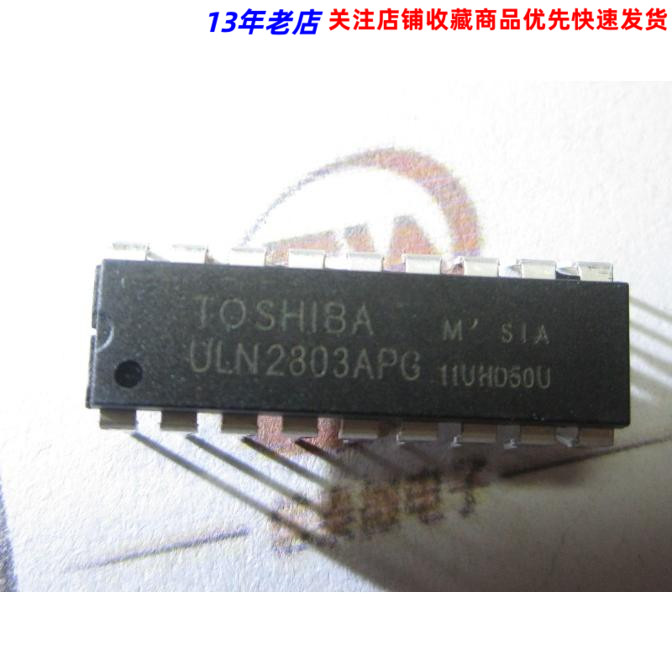 直插 ULN2803APG ULN2803A 达林顿晶体管阵列 8NPN DIP-18