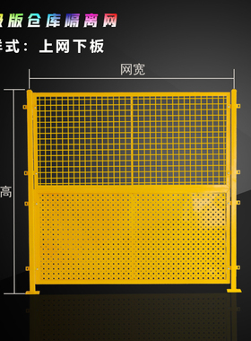 重庆冲孔围挡隔断铁丝网机器人安全栏仓库车间设备隔离网工厂防护