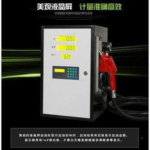 80B型恒胜车载加油机12V24V220V加油泵抽油泵高精度自动打票
