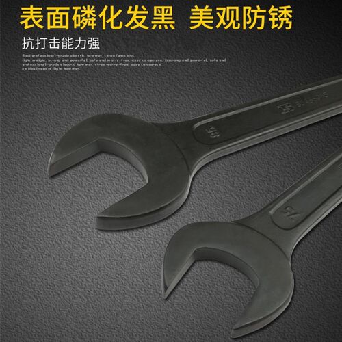 波斯重型单头呆扳手敲击开口扳24 27 30 32 34 36 38 41 46 50mm