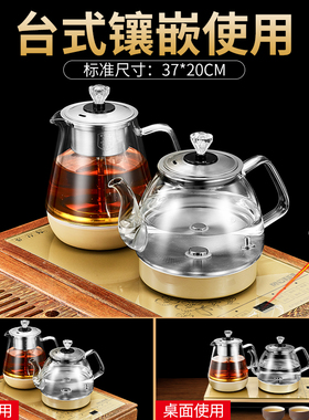 智能全自动底部上水壶家用抽水式电热水壶养生壶功夫茶具烧水套装