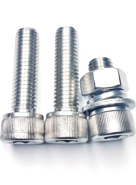 304不锈钢内六角螺丝螺母套装 螺栓螺杆平垫弹垫大全M8M10M12mm