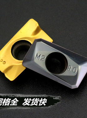 数控铣刀片黄色合金刀粒模具钢不锈钢清根R0.8APMT1135PDERH2CT65
