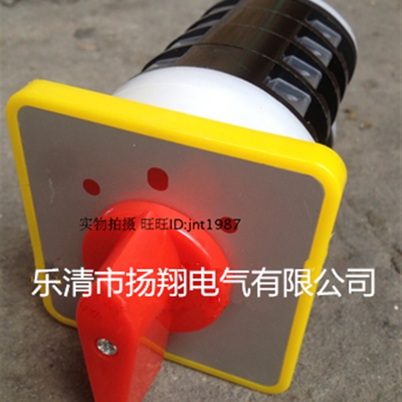 LW5D-16/4节 3档位 双电源万能转换开关 LW5D-16D1050/4