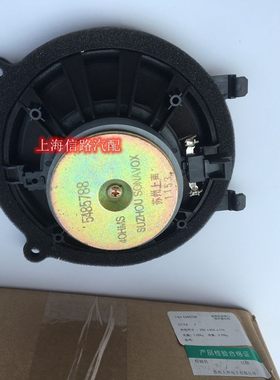 别克GL8陆尊车门扬声器喇叭前门后门音响喇叭后备箱喇叭4S原装