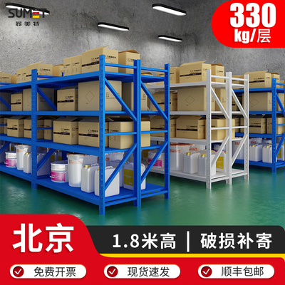 北京1.8米高仓储仓库货架角钢储物置物架家用铁架超市快递货物架
