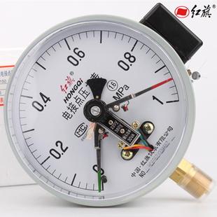 厂家直销红旗仪表磁助式 电接点表真空表YXC150水泵压力控制器 包邮