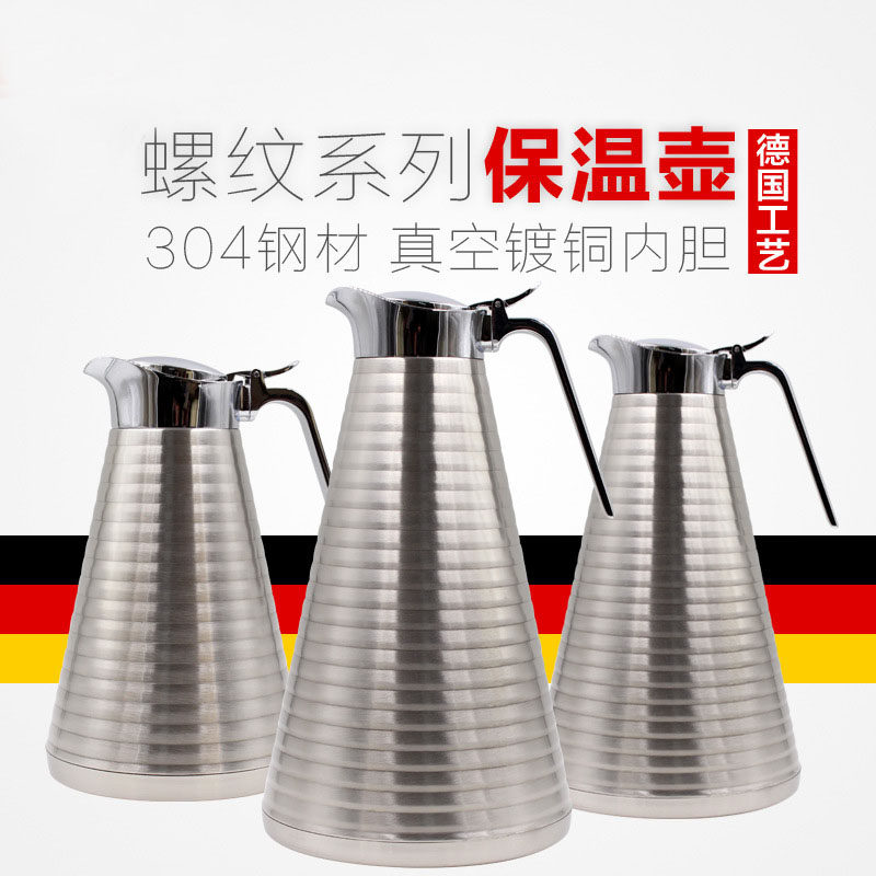 欧式KTV不锈钢真空保温瓶锥形螺纹保温保冷壶家用热水瓶暖壶包邮,农用物资,苗木固定器/支撑器,淘宝优惠券,粉丝福利购,淘宝优惠卷