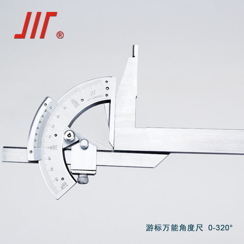 成量万能角度尺 量角器角度尺 角度仪  0-320 360度 带表 数显