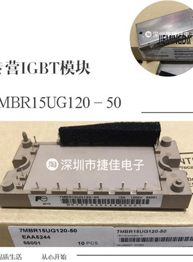 7MBR25UG120-50 7MBR15UG120-50 7MBR25SC120-50 7MBR15SC120-50