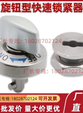 凸轮套快速锁紧器安装衬套 BLL01-BLL11-BLL17-BLL21-10-12-14-20