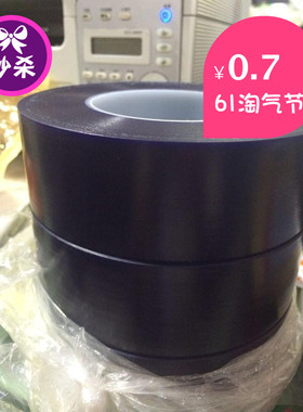 电镀蓝胶带耐高温蓝色胶带pcb包边保护非镀面按宽度毫米计价包邮