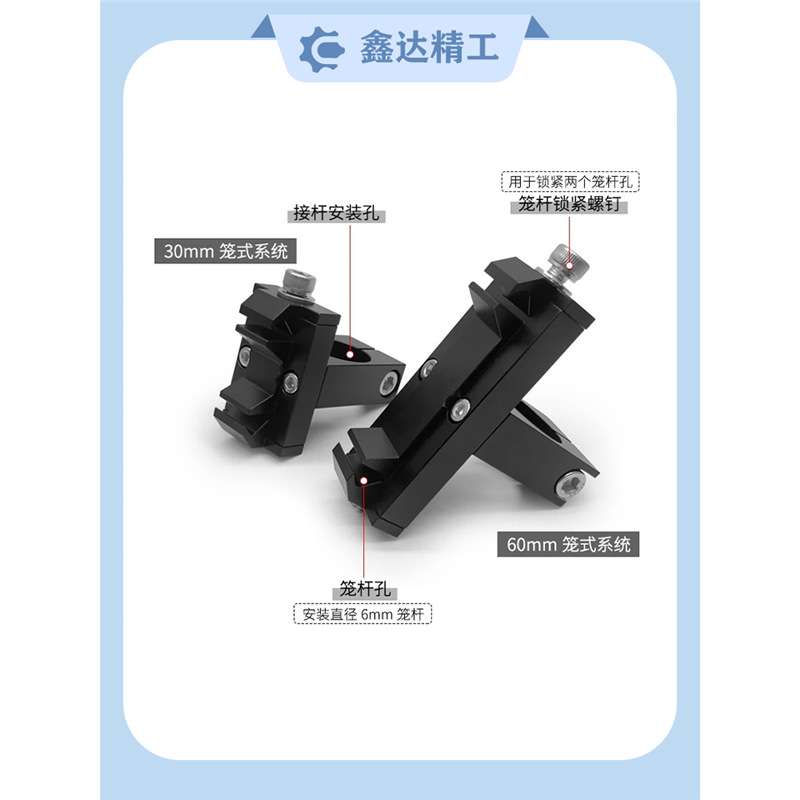 笼式系统接杆夹具座用于直径25mm/1英寸/1.5英寸不锈钢光学支撑杆