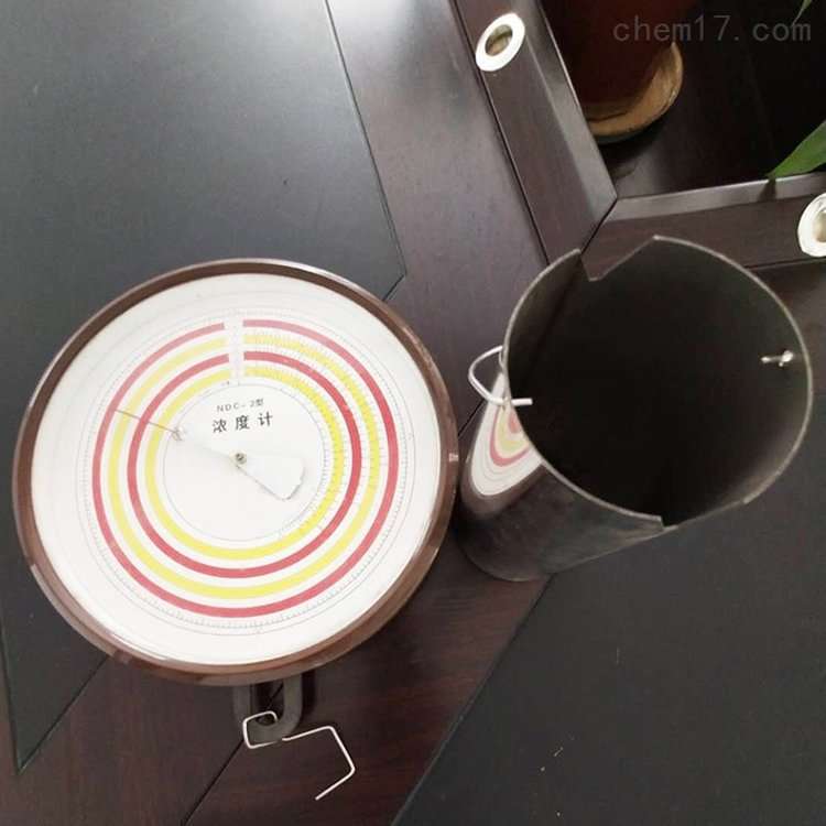 直读式矿浆浓度计  直读式矿浆浓度计 快速测定矿浆