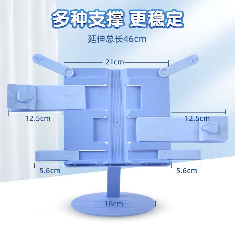 千汇儿童阅读架升降支架小学生多功能看书架折叠桌面读书阅读书架
