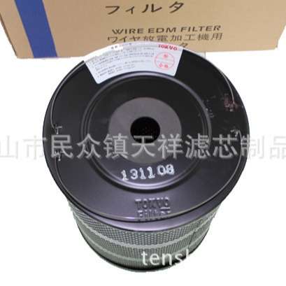 夏米尔过滤器 TOKVO过滤器 线切割过滤器 慢走丝滤清器 TW-3445N
