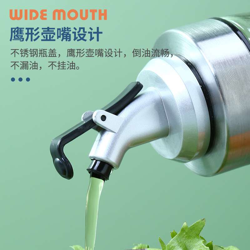 按压开合控油瓶调味瓶香油麻油酱油玻璃油壶家用密封防漏油瓶