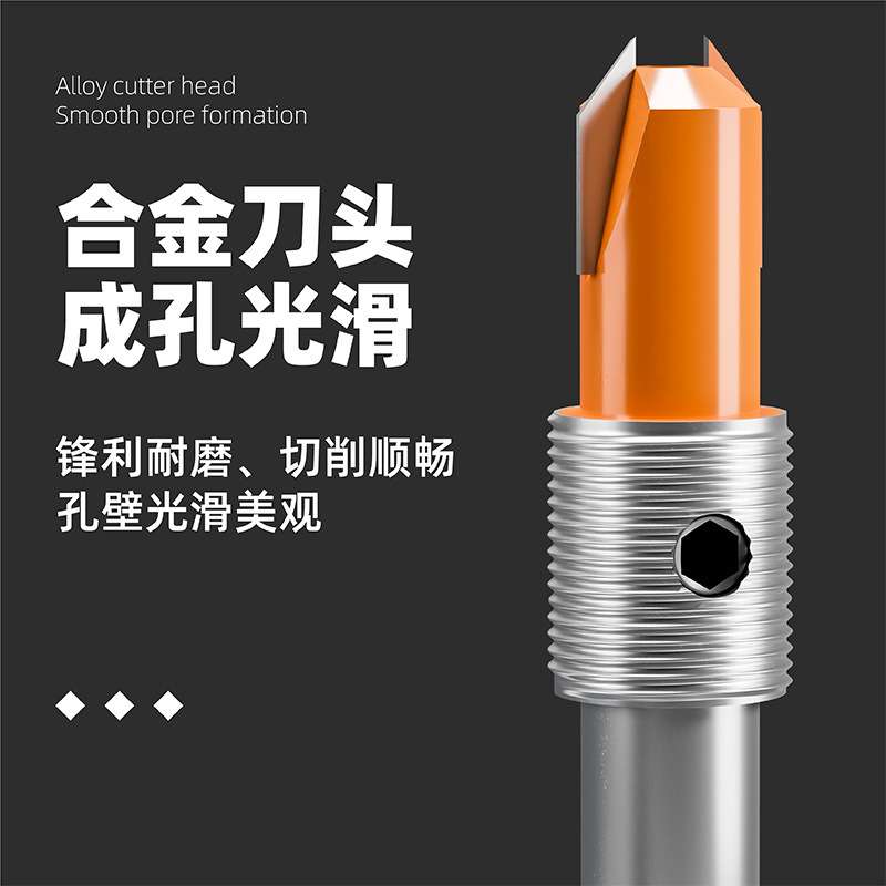 沪豪限位沉孔钻头带限位器木工阶梯钻螺丝眼开孔打孔工具螺丝安装