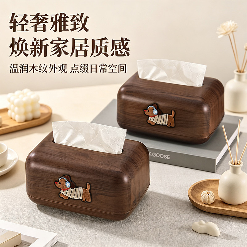 纸巾盒轻奢中古风高档抽纸收纳盒