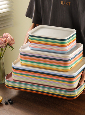 塑料茶盘托盘长方形家用客厅放茶杯水杯幼儿园水果餐盘大盘子商用