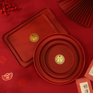 果盘客厅喜糖盘婚庆用 喜盘子红色订婚备婚托盘敬茶结婚用品大全