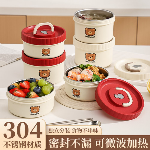 可微波炉加热保温饭盒